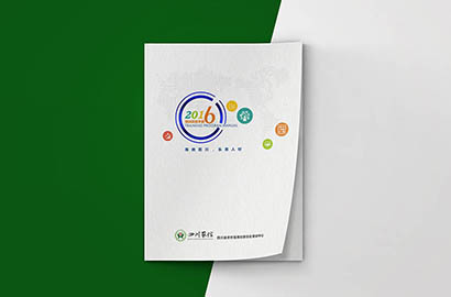 富锦市画册设计：以场景为媒，打造城市体验的全新入口